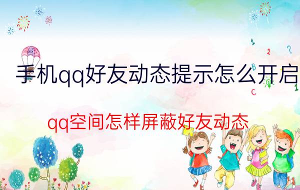 如何查询苹果手机电池真实健康度 ipadair5怎么查看电池健康？